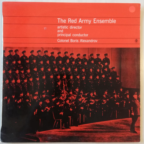 The Red Army Ensemble - The Red Army Ensemble