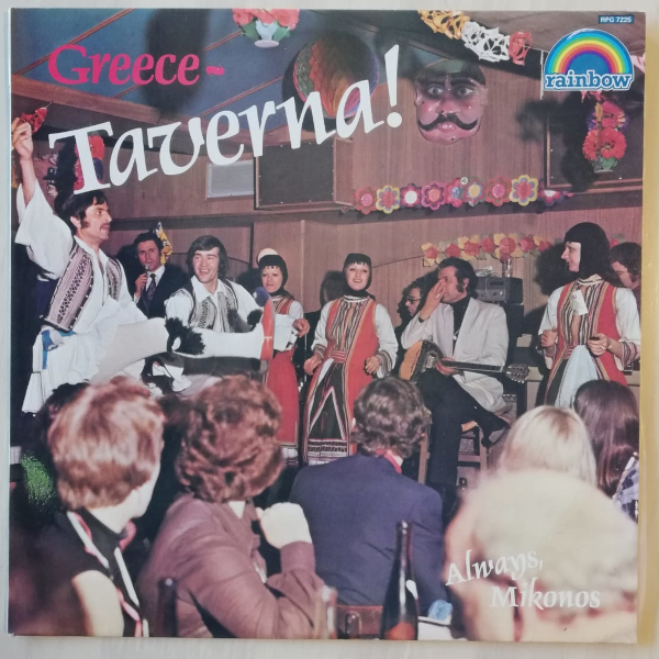 Greece - Taverna - Always Mikonos